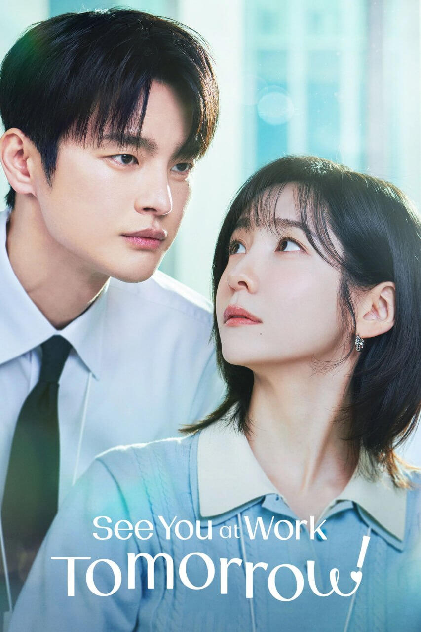SEE YOU AT WORK TOMORROW Synopsis Cha Ji Yun is a dedicated office employee in her seventh year of corporate life, but years of hard work have left her exhausted and stuck in a personal and professional rut. Skilled, dependable, and trusted by her coworkers, she seems capable on t