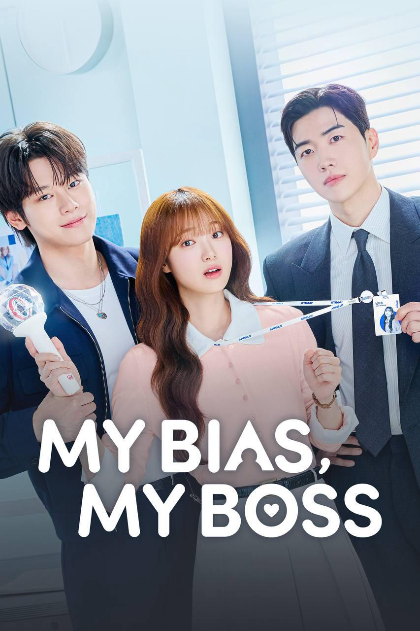 Synopsis: Nam Da Reum lands a job at APPELLO, a fashion platform company connected to Lee Chan, the idol-turned-actor she has admired for years. But instead of living her dream as a devoted fan, she constantly clashes with the company’s strict CEO, Kang Ha